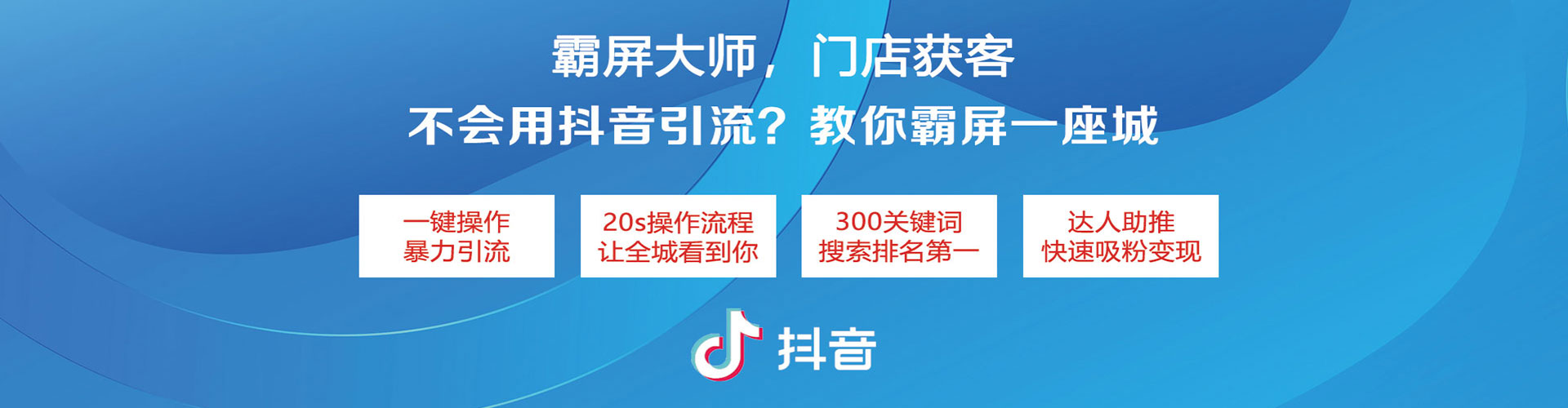 柳江微信信息流